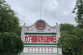 一所“差生学校”的教育实践图片