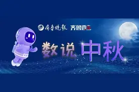 数说中秋｜中秋月饼消费数据发布，“老月饼”销量同比上涨79%图片