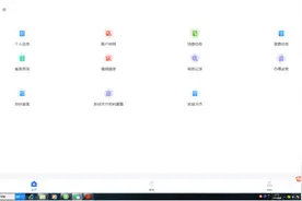 “医保个人账户家庭共济”怎么用？权威解读来了图片