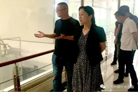 59岁女副行长被双开：搞权色、钱色交易图片