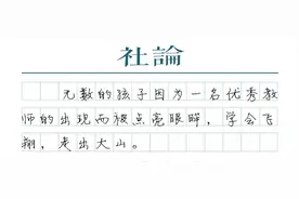 “优师”扎根基层，点亮教育公平图片