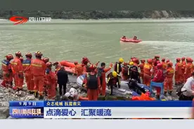 四川新闻联播丨点滴爱心接力汇聚地震灾区图片