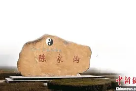 台媒看大陆：河南焦作陈家沟 太极拳发源地图片