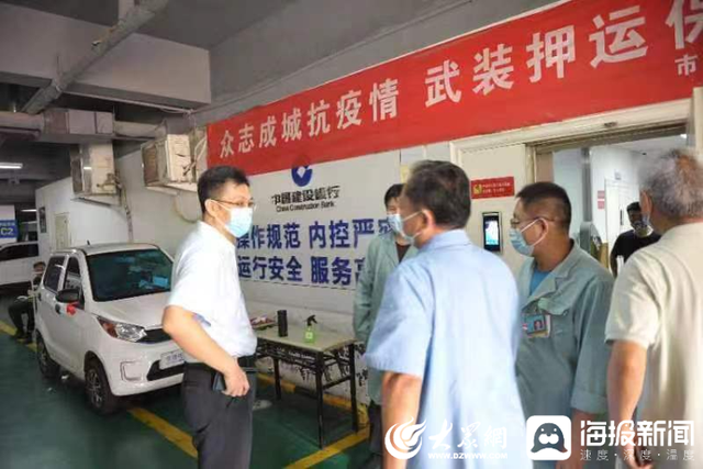 济宁网站建设银行（疫情防控期间建设银行济宁分行金融服务不打烊）