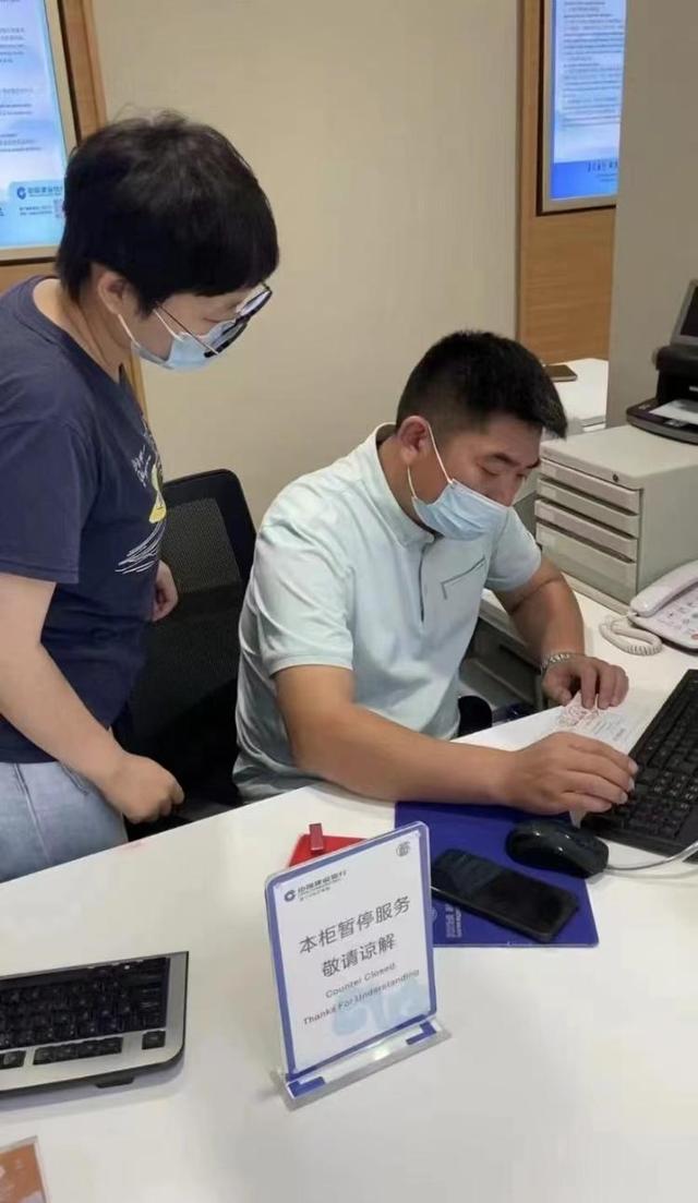 疫情防控期间建设银行济宁分行金融服务“不打烊”