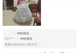 “丈夫买35元的婚纱裙撑送妻子”感动无数人，网友纷纷捐款请网店老板转交给夫妻俩图片