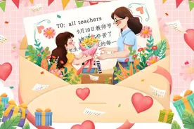 【教师节】今天，请把这份“缓解慢性咽炎攻略”，送给你的老师图片