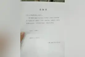 奇招！兰州公交集团让员工贷款给自己发工资图片