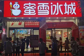 蜜雪冰城冲刺新茶饮第一股：已完成上市辅导，两万多家门店如何盈利图片