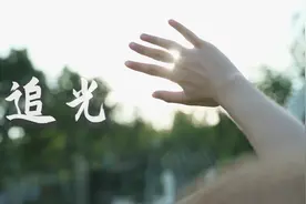 遇见光，追随光，成为光，散发光图片