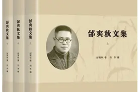 交汇点lab｜寻找教育家邰爽秋图片