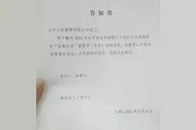 兰州公交让员工贷款发工资 律师：违法，职工有被列为失信人风险图片