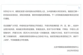 中国传媒大学实行应急封闭管理 北京已有三所学校报告疫情图片