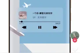 直接抄作业 小米第三方推出灵动岛主题图片