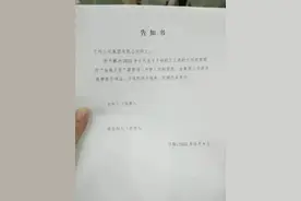 员工贷款给自己发薪？兰州公交回应图片