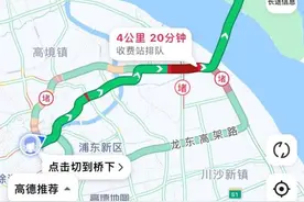 又见“猪肝红”！上海人，中秋出行重要提醒，今起实施图片