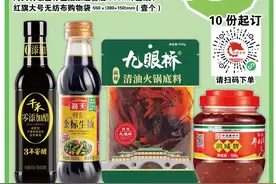 “社区安心购”，第一批22家企业名单来了！为封控区居民定制“团购团送”图片