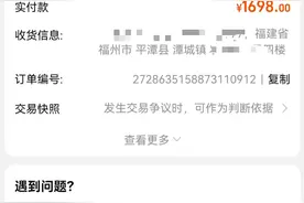 网购格力空调变雪花空调？淘宝称用的格力压缩机后改口商家发错货图片