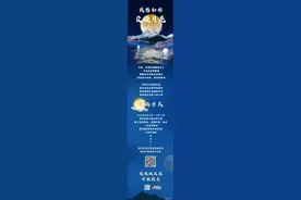 天涯共此时！我想和你交换月亮图片