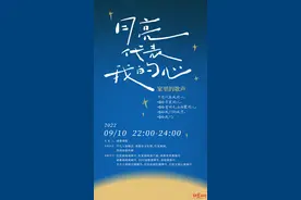 今晚10点，“家里的歌声”，唱给亲爱的人，唱给这个城市的我们图片