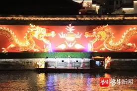 南京夫子庙流光溢彩迎中秋 秦淮河桨声灯影图片