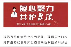 成都高新区、锦江区、武侯区、青羊区、成华区发布最新通告图片