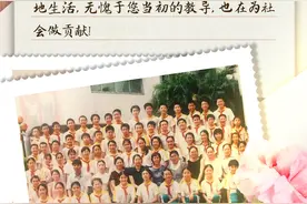 我和我的老师丨@我当年最喜欢的老师：我想你了图片