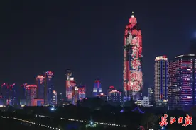 明月照家园，光影庆佳节，长江灯光秀中秋特辑惊艳亮相图片