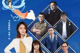 中秋夜玩转“云上”飞花令 诗词界“最强大脑”欢聚直播间｜封面开讲了图片