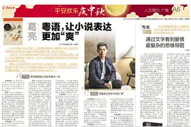 书与人 | 李元洛及其《人间情诗》图片