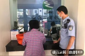 杭州一七旬老人家中5万现金凭空消失报警，民警细查后发现：只因“藏太深”图片