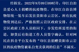 179+959！抗疫物资被变卖？这地警方发布通报！深圳+20，多区调降风险区等级图片
