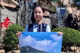 好客山东 好品山东｜@龙口南山景区接力应援图片