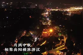岳阳楼下赏明月 月色明媚秋色新图片