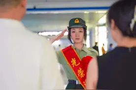 十五的月亮十六圆，返乡战友终团圆图片