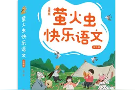 网课上多了，语文基本功不够扎实怎么办？这套书可以帮到忙图片