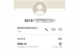重要提醒：接到这种电话，立即挂断图片