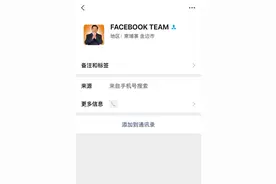 柬埔寨增设中文求助渠道！此前有中国公民遭网赌电诈集团绑架图片