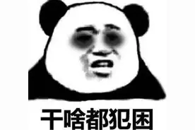 女孩一上课就困，48秒就睡着，“秒睡”居然是一种病图片