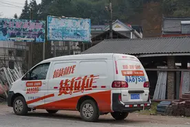 网络货运平台为何屡遭约谈？图片