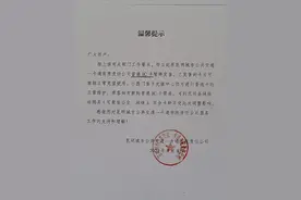 昆明公交暂停发售普通IC卡图片