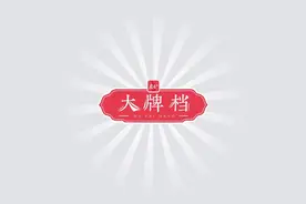 大牌档｜李少红《世间有她》拍婆媳关系：和解的关键是共情图片