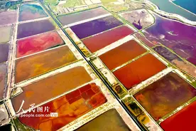 七彩盐湖美如画 宛若大自然调色板图片