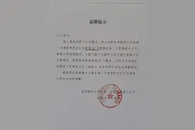 注意！昆明公交暂停发售普通IC卡图片