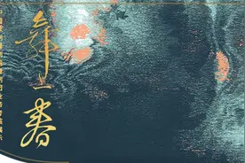 一场顶级舞者云集的业务考核《舞上春》你期待吗？图片