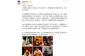 知名日本演员发文改中国名！信息量很大…图片