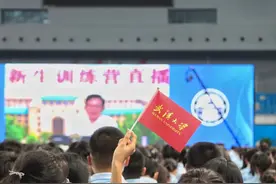 武大校长窦贤康为新生开启入学第一课：学校最好的礼物就是你们图片