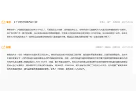 安徽省发改委回网友：合肥地铁2号线西延暂不具备实施条件图片