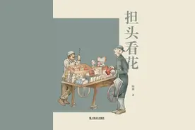 毛尖｜陆公子的花图片