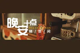 晚安十点（2022.11.24）丨老南宁专属记忆！这些温柔了岁月的邕城古建筑，你打卡过几个？图片